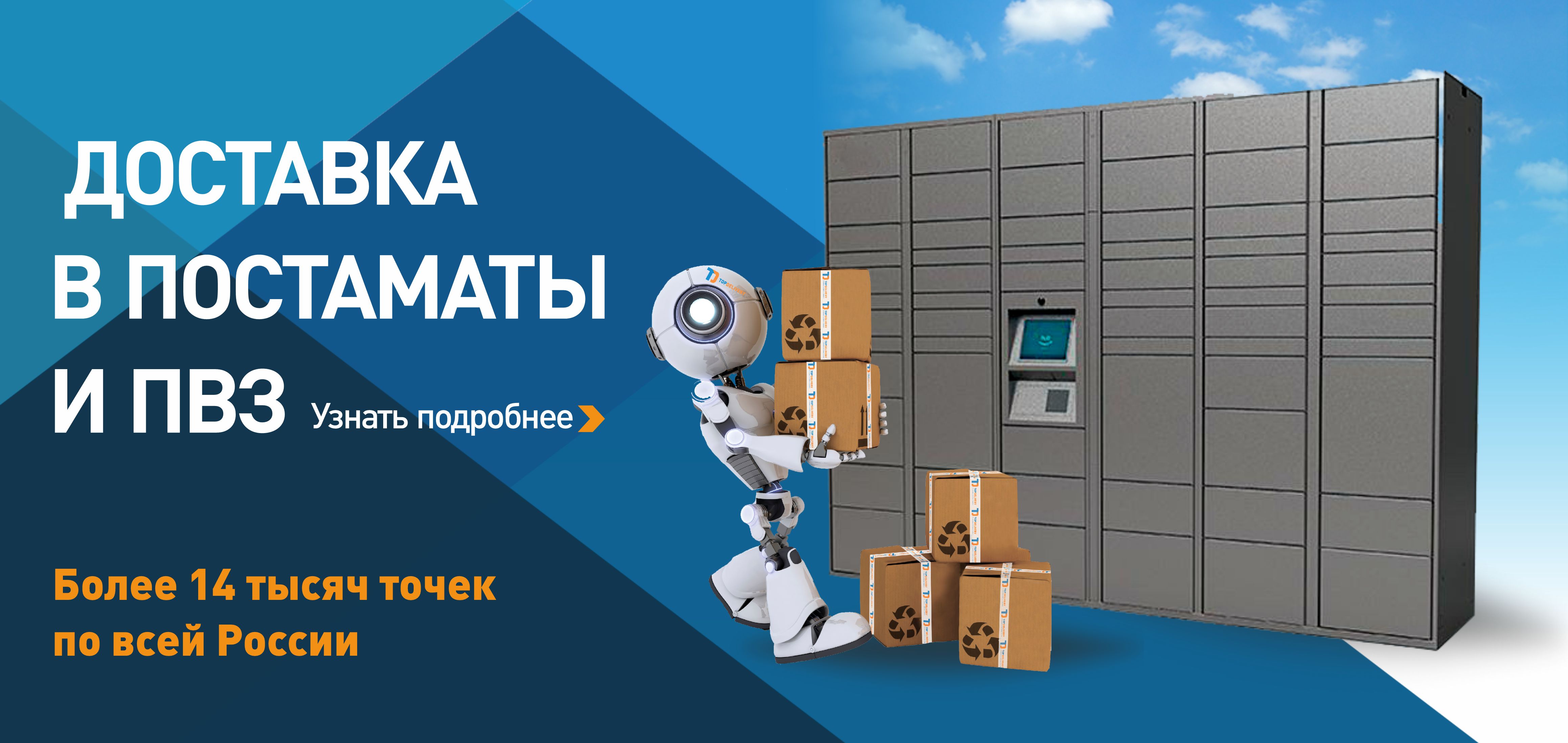 отследить груз деливери по номеру телефона. Смотреть фото отследить груз деливери по номеру телефона. Смотреть картинку отследить груз деливери по номеру телефона. Картинка про отследить груз деливери по номеру телефона. Фото отследить груз деливери по номеру телефона