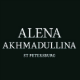 Alena Akhmadulina Наш партнер