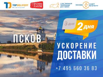 pskov.jpg pskov.jpg