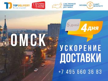 omsk.jpg omsk.jpg