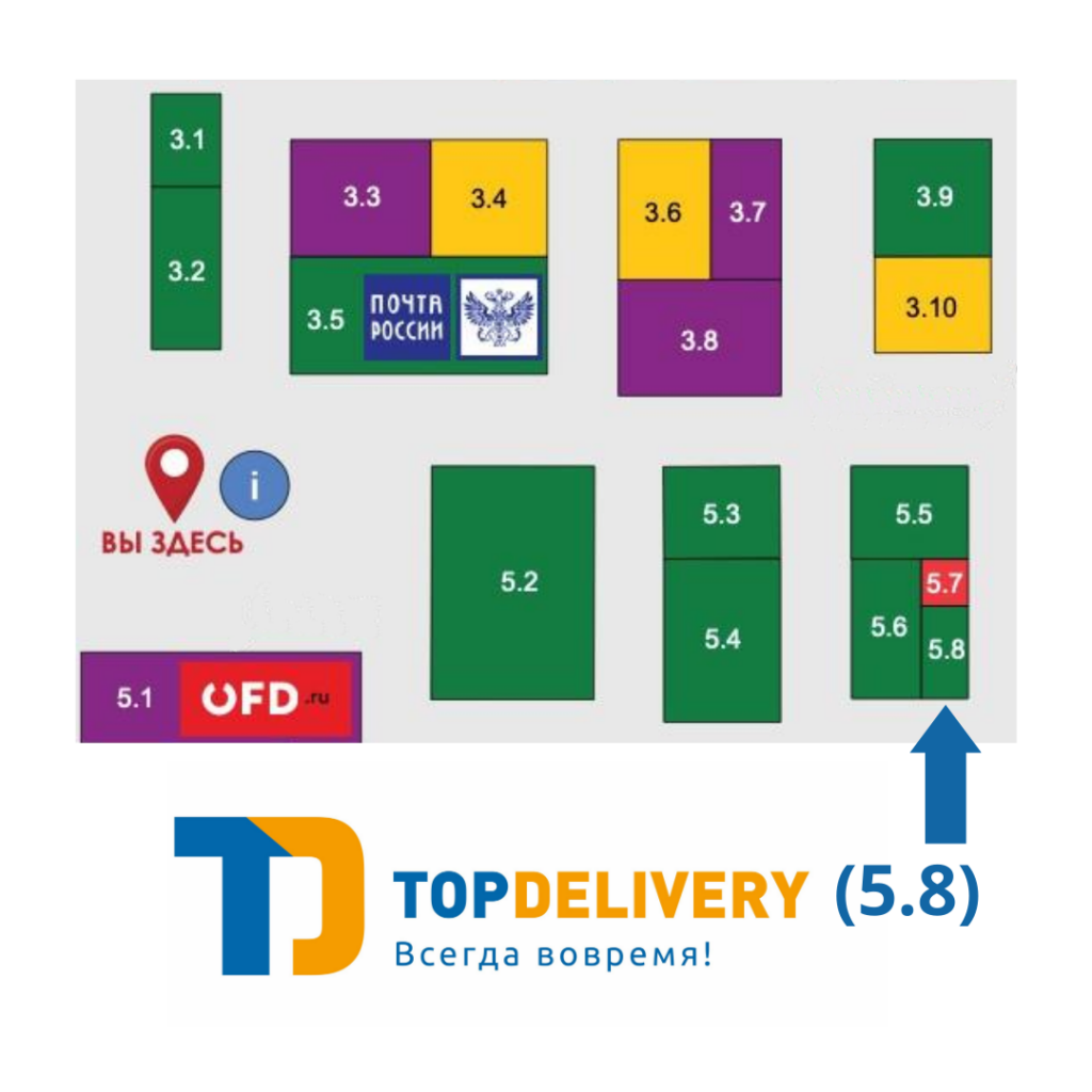 Схема стенда TopDelivery на выставке EcomExpo2020