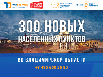 vladimi-300.png vladimi-300.png
